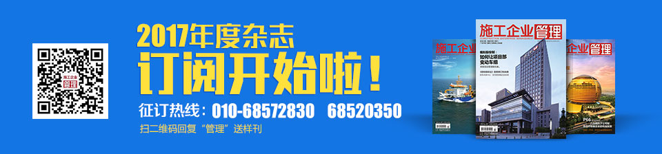 雜志征訂